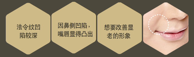 八字皱纹