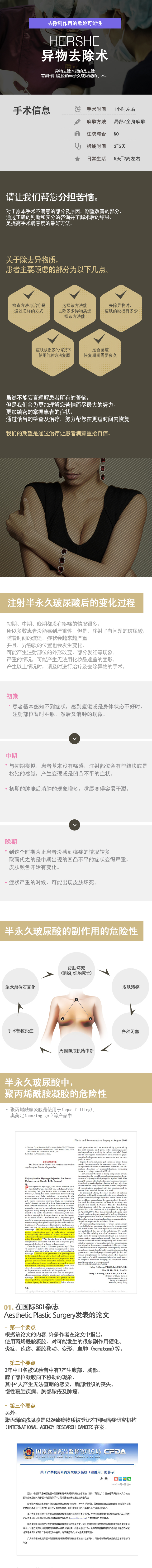 请让我们帮您分担苦恼。