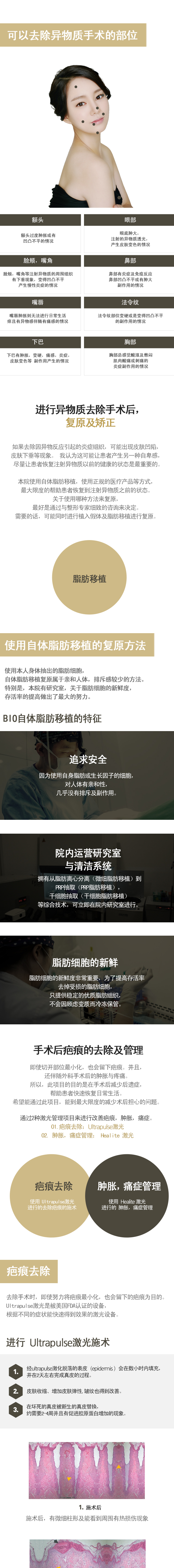了解一下维纳斯激光go