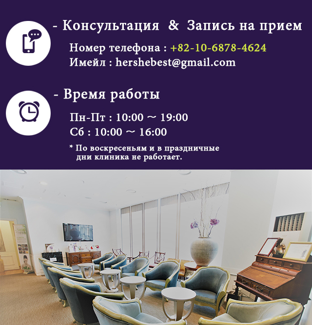 contact us