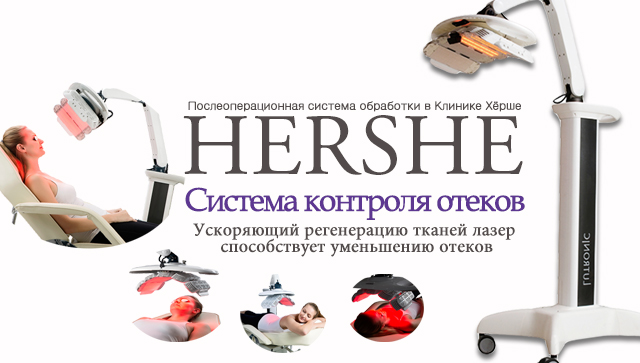 Foreign Patient Services